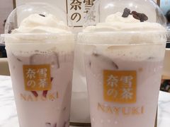 -奈雪的茶(花城汇中区PRO店)