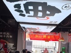 -蛙老爹·蜀香美蛙鱼头(王家湾店)