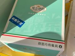 -维尔纳斯·生日蛋糕动物奶油冰淇淋蛋糕(人大店)