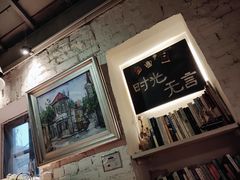 -不舍昼夜咖啡馆