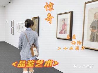 泰康收藏展｜非常值得一看的展览
