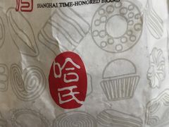 -上海哈尔滨食品厂(淮海中路店)