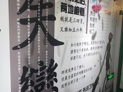 -星空失恋博物馆(双子塔旗舰店)