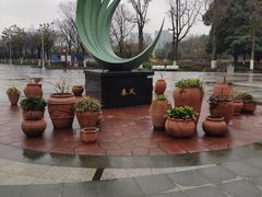 -白塘生态植物园