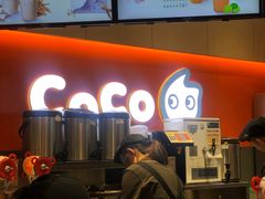 -CoCo都可(新太阳宫店)