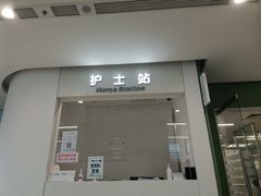 -上海市徐汇区口腔医院