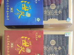 -宫品海参专卖店(黄浦老西门店)