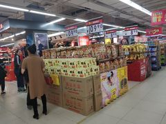 -人人乐购物广场(开发区店)