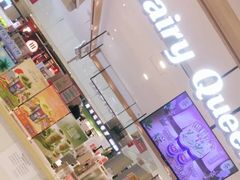 -DQ·蛋糕·冰淇淋(合生汇店)
