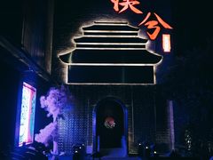 -啤仕多·啤客国潮跳舞BAR(保俶路店)