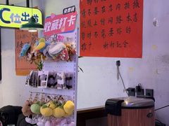 -川正旺江湖菜(三元桥店)