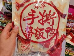 -郴州特产舜华临武鸭(郴州西站店)