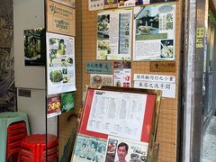 -刘森记面家(桂林街店)