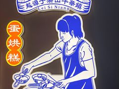 -张公桥美食街