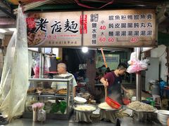 -六合夜市