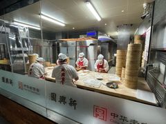 -新兴园饺子馆(河南街店)