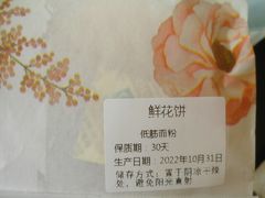 -野上麦田(中贸广场店)