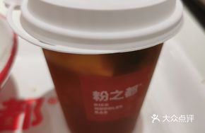 Golden Tangerine Fruit Tea