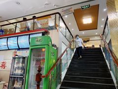 -蒋家桥饺面店(广陵路店)
