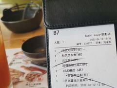 -Sushi Love 创意寿司(丽影广场店)