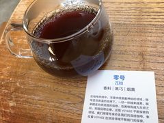 -VOYAGE COFFEE(北锣鼓巷店)