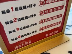 -南昌大饭店·非遗南昌菜(万寿宫店)
