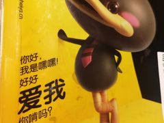 -周黑鸭(合肥滨湖区庐州大道悦方购物中心店)