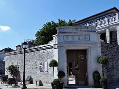 -墨池公园