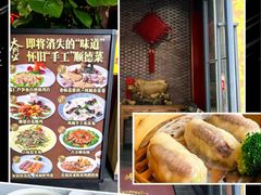 -猪肉婆私房菜(容桂总店)
