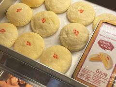 -陕拾叁-西安糕点(北院门创始店)