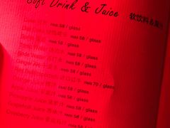 -罗斯福色戒酒吧(外滩店)