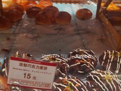 浓郁巧克力麦芬-山崎面包(静安久光店)