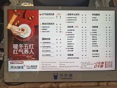 -茶百道(南坪万达一号门店)