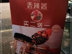 -华豫川酒家(大卫城店)