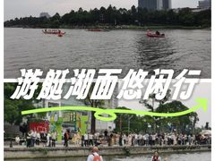 -美兰湖景区