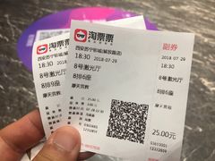 -苏宁影城