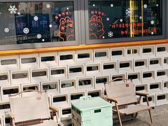 -Joymean coffee.见面咖啡