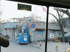 -护国寺小吃(新街口店)