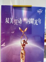 -YESIDO椰岛美容