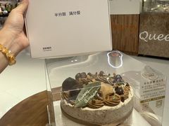 -半分甜(台柳路店)