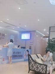 -四川娇点医学美容医院