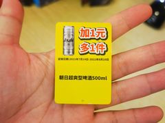 -喜士多便利店(杭州西湖华侨饭店店)