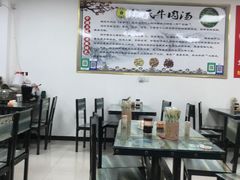 -魏氏牛肉汤(潮白河孔雀城潮白馨居店)