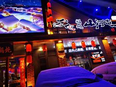 -山河屯铁锅炖(哈西站店)