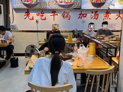 -重庆鸡公煲·嘟享吃(林科大店)