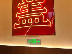 -德天顺盖码饭(人民西路店)