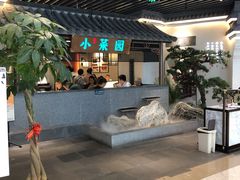 -小菜园新徽菜(苏州繁花中心店)
