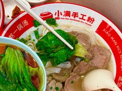 -小满手工粉(上海品尊国际店)