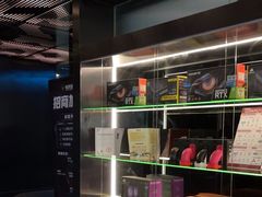 -粤塔H轻奢电竞酒店(海珠广州塔中山大学店)