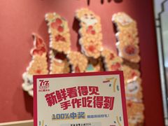 -点都德(珠江新城店)